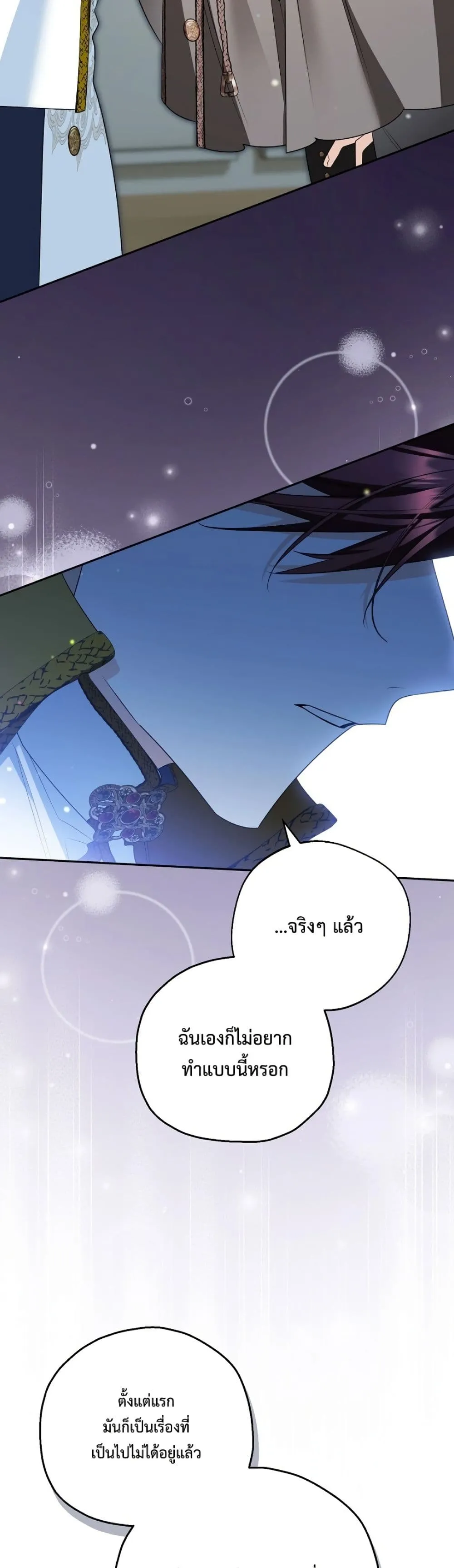 Manga-lc-com อ่านมังงะ อ่านการ์ตูน ออนไลน์ ฟรี Marriage With A Suspiciously Demure Husband ตอนที่ 1 2 3 4 5 6 7 8 9 10 11 12 13 14 ฟรี ไม่มีโฆษณา Manga-lc - อ่าน มังงะ อ่าน การ์ตูน ออนไลน์ อ่านมังงะ ฟรี