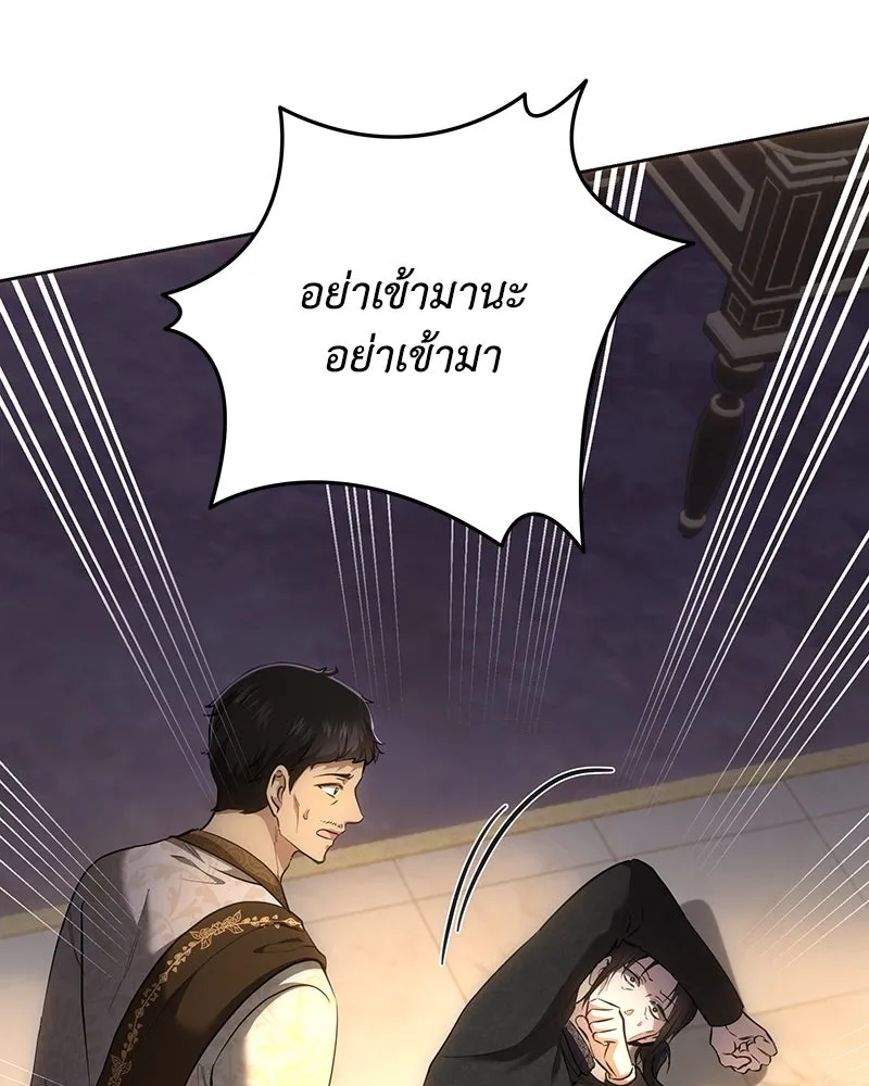 เจ้าหญิงคลั่งแห่งวังหลวง ตอนที่ 135 รูปที่ 31