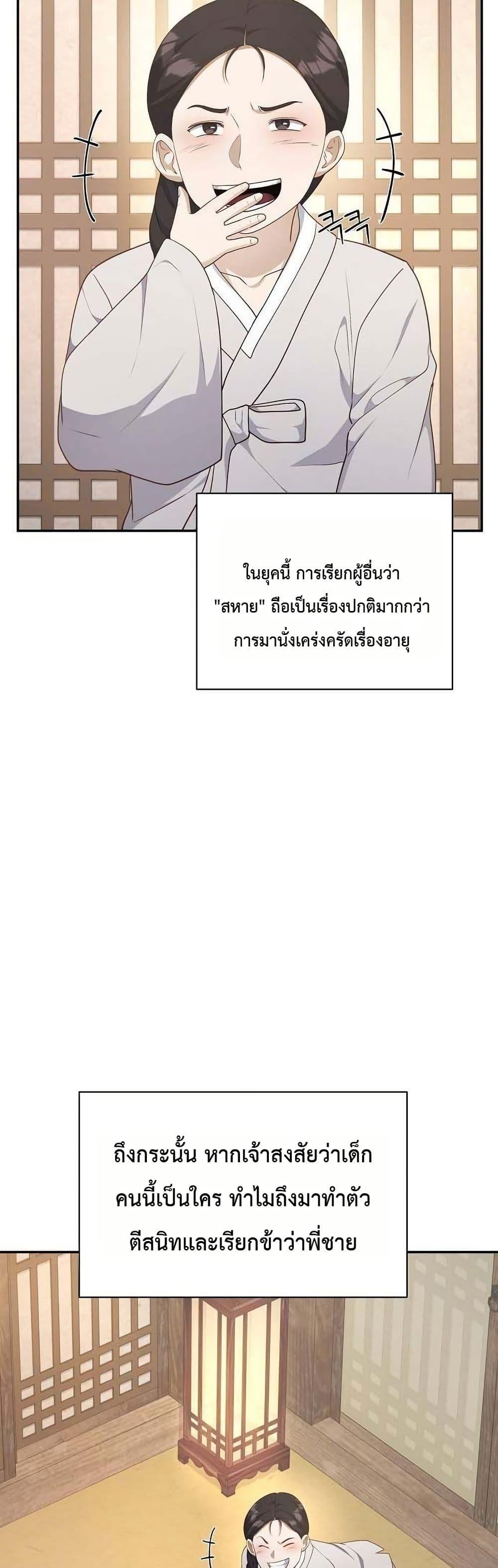Manga-lc-com อ่านมังงะ อ่านการ์ตูน ออนไลน์ ฟรี The Corrupt Official Hides The Status Window ตอนที่ 1 2 3 4 5 6 7 8 9 10 11 12 13 14 ฟรี ไม่มีโฆษณา Manga-lc - อ่าน มังงะ อ่าน การ์ตูน ออนไลน์ อ่านมังงะ ฟรี