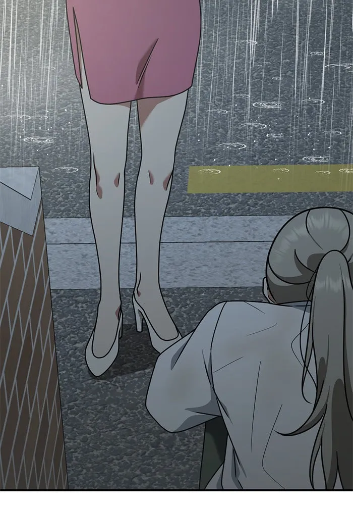 ช่วยเปลี่ยนฉันที ตอนที่ 148. ลีจียุน 1 รูปที่ 14