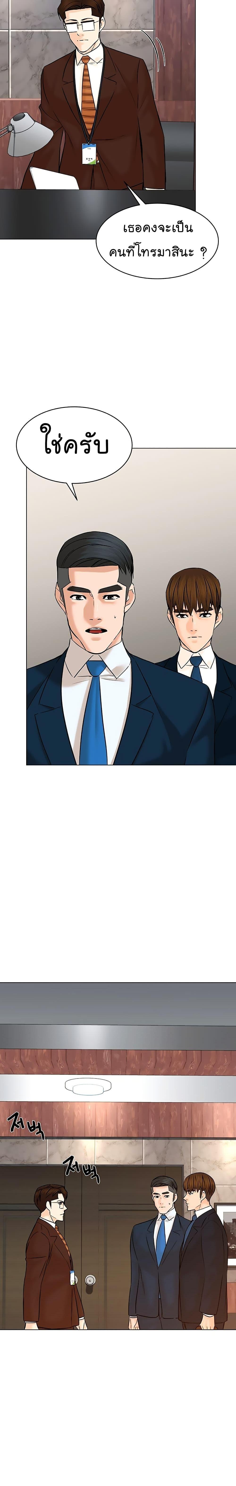 Manga-lc-com อ่านมังงะ อ่านการ์ตูน ออนไลน์ ฟรี From the Grave and Back ตอนที่ 1 2 3 4 5 6 7 8 9 10 11 12 13 14 ฟรี ไม่มีโฆษณา Manga-lc - อ่าน มังงะ อ่าน การ์ตูน ออนไลน์ อ่านมังงะ ฟรี