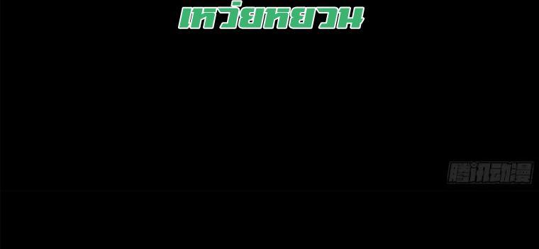 Manga-lc-com อ่านมังงะ อ่านการ์ตูน ออนไลน์ ฟรี Legend of Star General ตอนที่ 1 2 3 4 5 6 7 8 9 10 11 12 13 14 ฟรี ไม่มีโฆษณา Manga-lc - อ่าน มังงะ อ่าน การ์ตูน ออนไลน์ อ่านมังงะ ฟรี