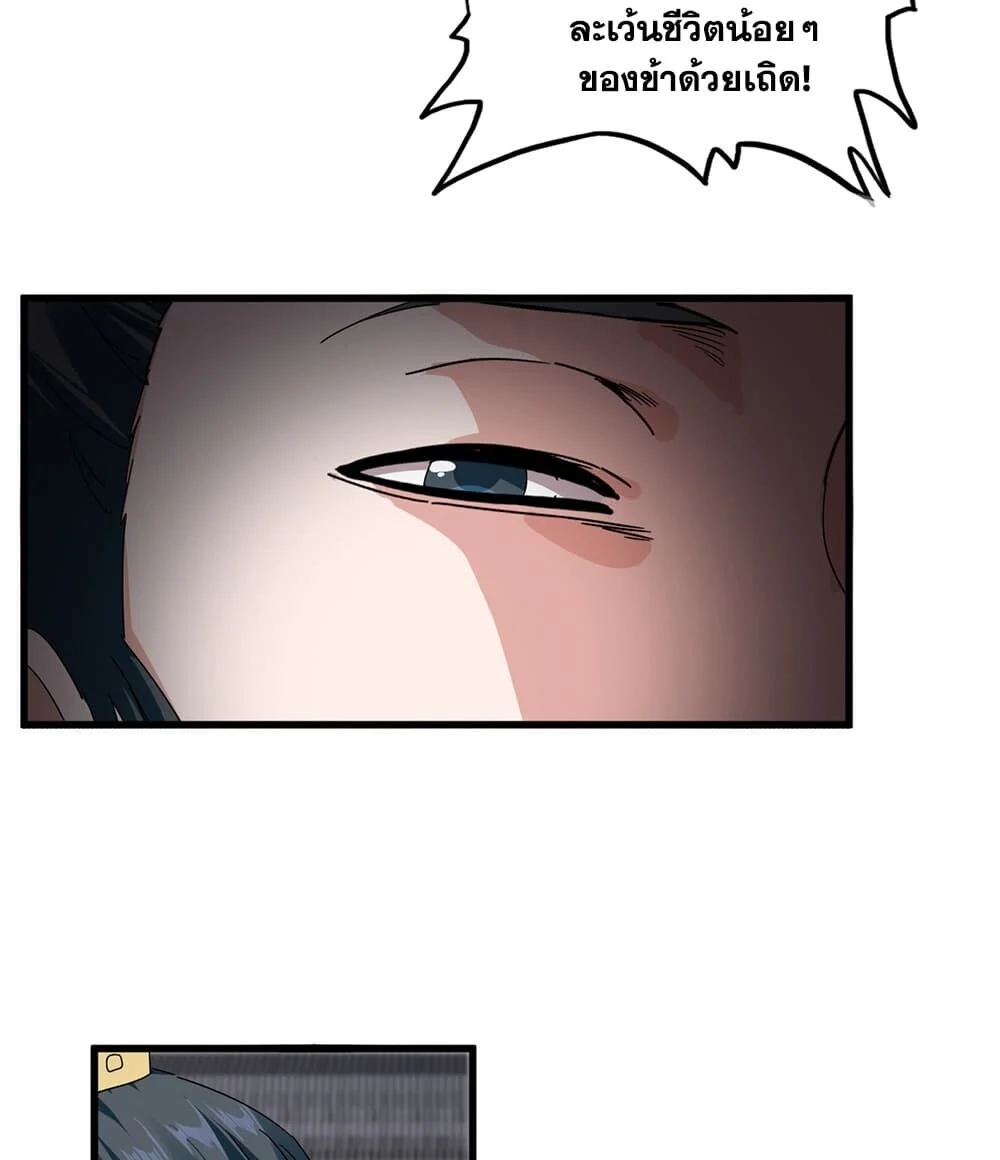 Manga-lc-com อ่านมังงะ อ่านการ์ตูน ออนไลน์ ฟรี Magic Emperor ราชาจอมเวทย์ ตอนที่ 1 2 3 4 5 6 7 8 9 10 11 12 13 14 ฟรี ไม่มีโฆษณา Manga-lc - อ่าน มังงะ อ่าน การ์ตูน ออนไลน์ อ่านมังงะ ฟรี