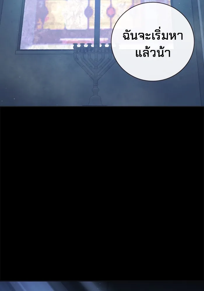 เยาวชนคนคุก ตอนที่ 17 รูปที่ 106