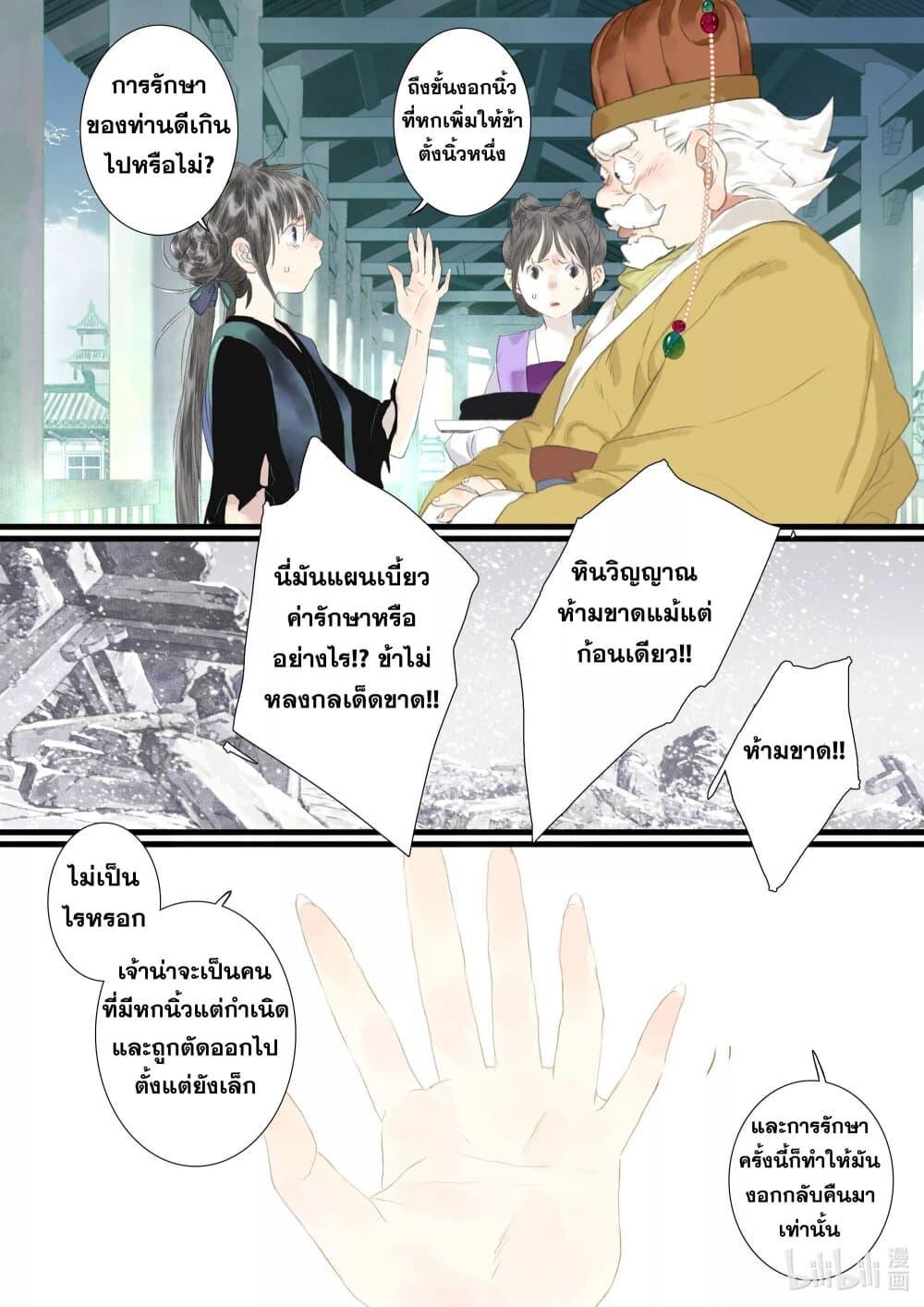 Manga-lc-com อ่านมังงะ อ่านการ์ตูน ออนไลน์ ฟรี Song of the Sky Walkers ลำนำของผู้ล่องนภา ตอนที่ 1 2 3 4 5 6 7 8 9 10 11 12 13 14 ฟรี ไม่มีโฆษณา Manga-lc - อ่าน มังงะ อ่าน การ์ตูน ออนไลน์ อ่านมังงะ ฟรี