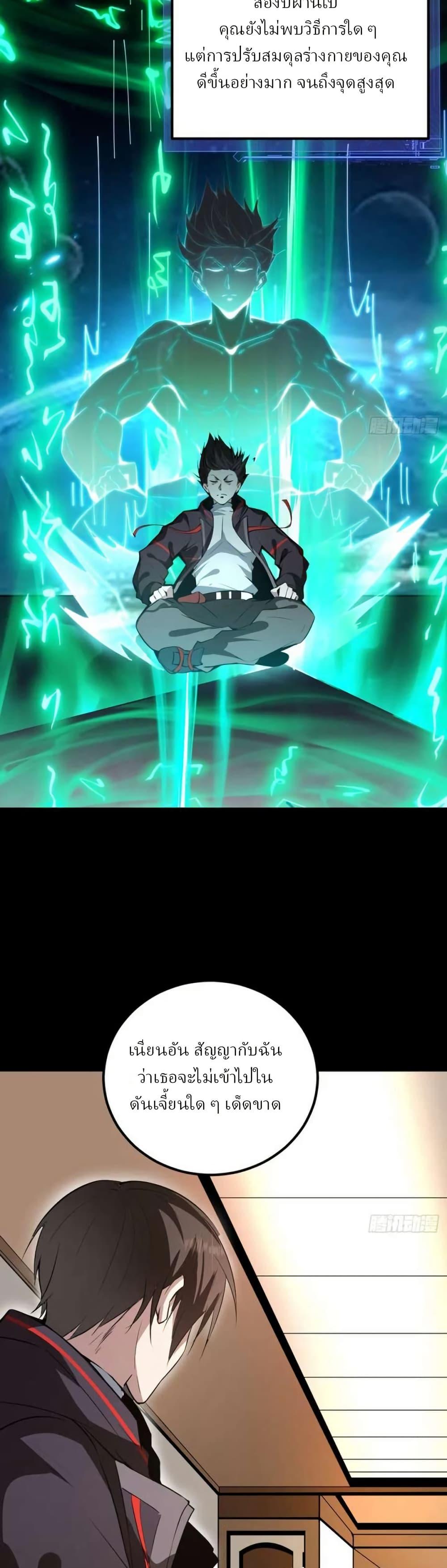 Manga-lc-com อ่านมังงะ อ่านการ์ตูน ออนไลน์ ฟรี Immortal Simulator Cultivating in Secret ตอนที่ 1 2 3 4 5 6 7 8 9 10 11 12 13 14 ฟรี ไม่มีโฆษณา Manga-lc - อ่าน มังงะ อ่าน การ์ตูน ออนไลน์ อ่านมังงะ ฟรี