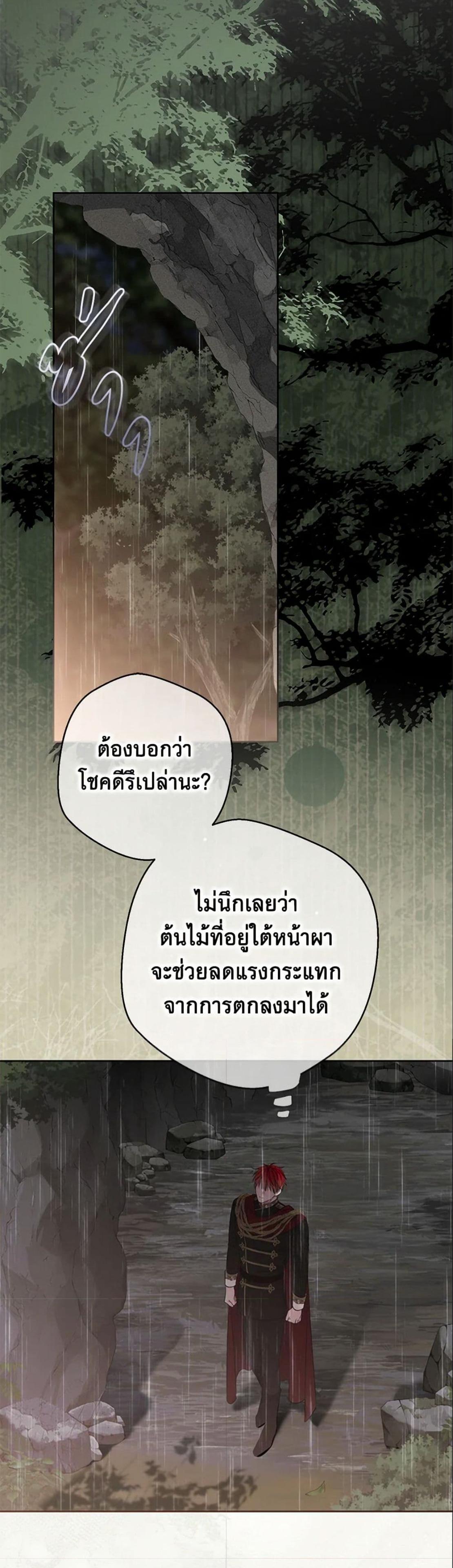 Manga-lc-com อ่านมังงะ อ่านการ์ตูน ออนไลน์ ฟรี I Fell into a Reverse Harem Game! ตอนที่ 1 2 3 4 5 6 7 8 9 10 11 12 13 14 ฟรี ไม่มีโฆษณา Manga-lc - อ่าน มังงะ อ่าน การ์ตูน ออนไลน์ อ่านมังงะ ฟรี