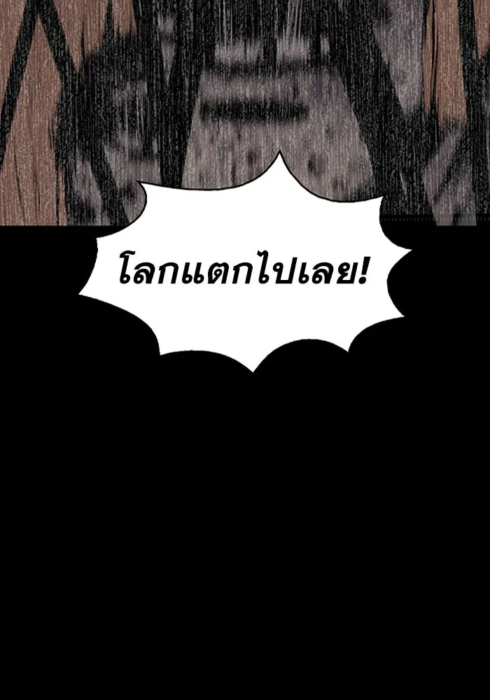 มีนา เกิดมาล่า ตอนที่ 14 รูปที่ 49