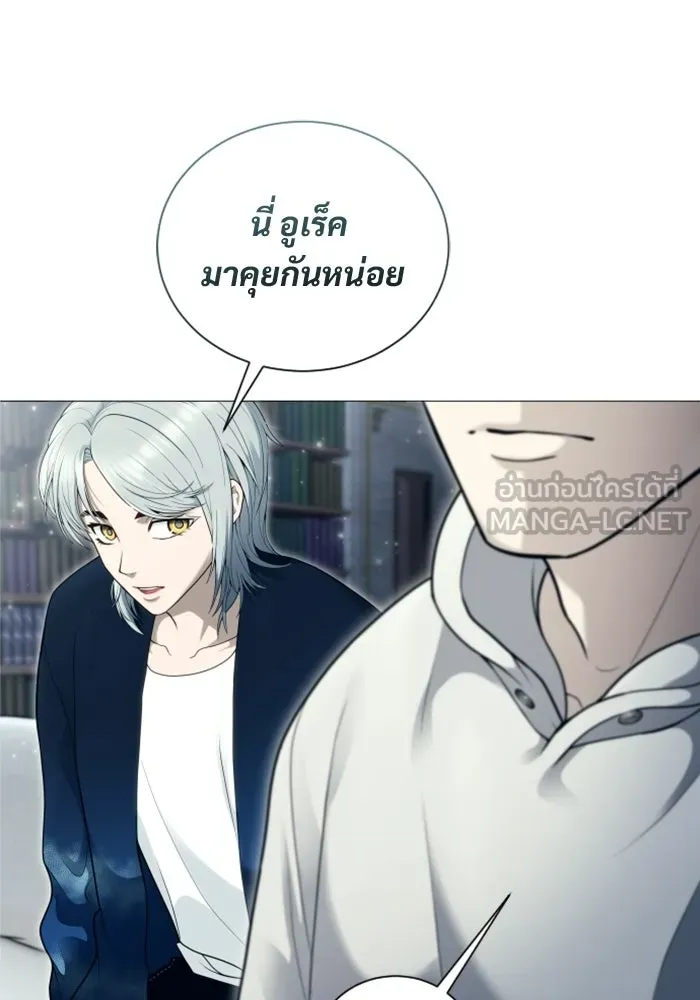 อูเร็ค มาซิโน่ ตอนที่ 62 หญิงผู้เฝ้าบ่อน้ำกับเดลลาโมด ( รูปที่ 69