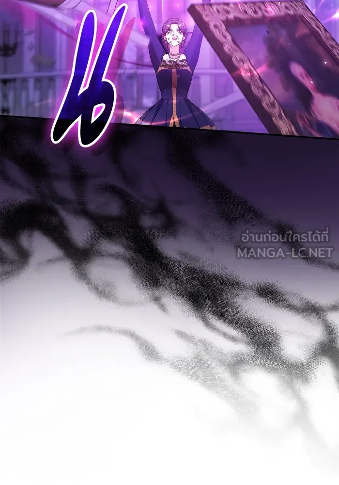 ทำแบบนี้ไม่ได้เพคะ องค์ชาย ตอนที่ 78 รูปที่ 102
