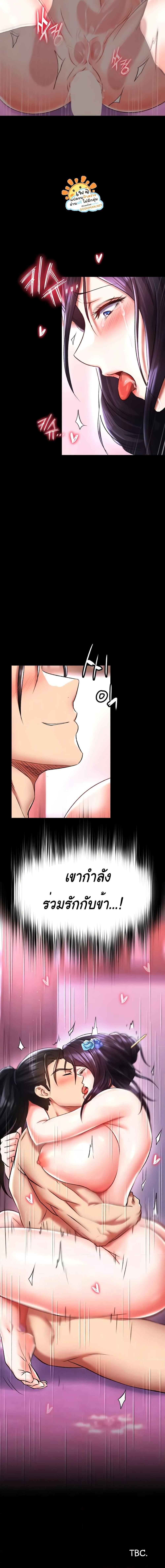 Manga-lc-com อ่านมังงะ อ่านการ์ตูน ออนไลน์ ฟรี I Ended Up in the World of Murim ตอนที่ 1 2 3 4 5 6 7 8 9 10 11 12 13 14 ฟรี ไม่มีโฆษณา Manga-lc - อ่าน มังงะ อ่าน การ์ตูน ออนไลน์ อ่านมังงะ ฟรี