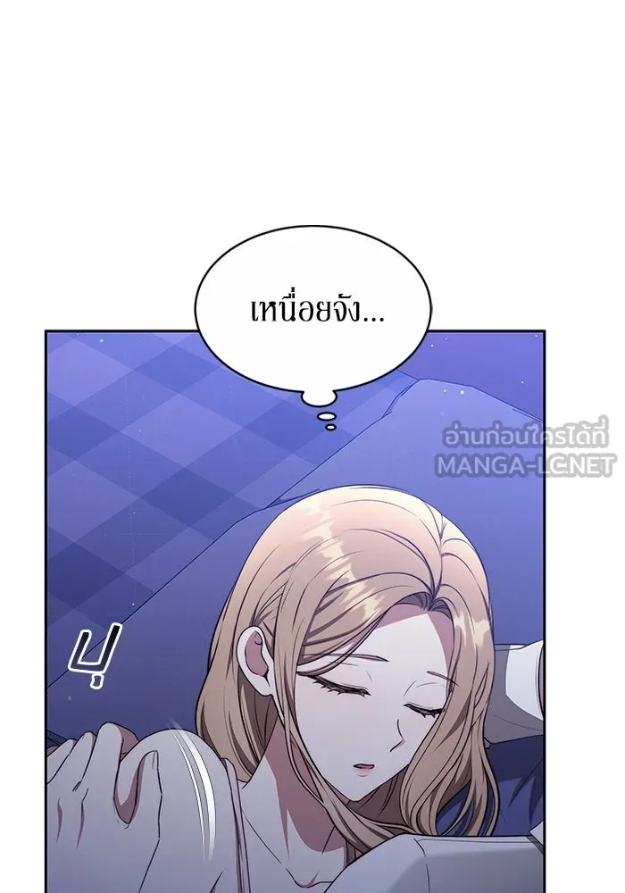 ละลายรักให้ล้นใจ ตอนที่ 28 รูปที่ 30