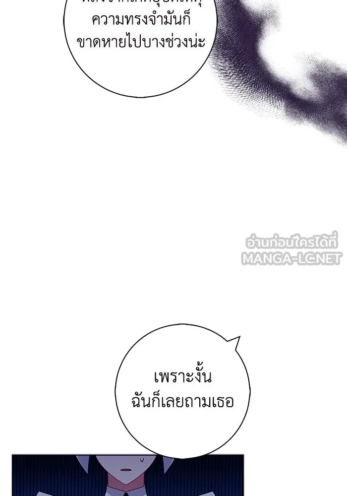 ฉันกลายเป็นแม่พระเอกนิยายจอมเสเพล ตอนที่ 16 รูปที่ 12