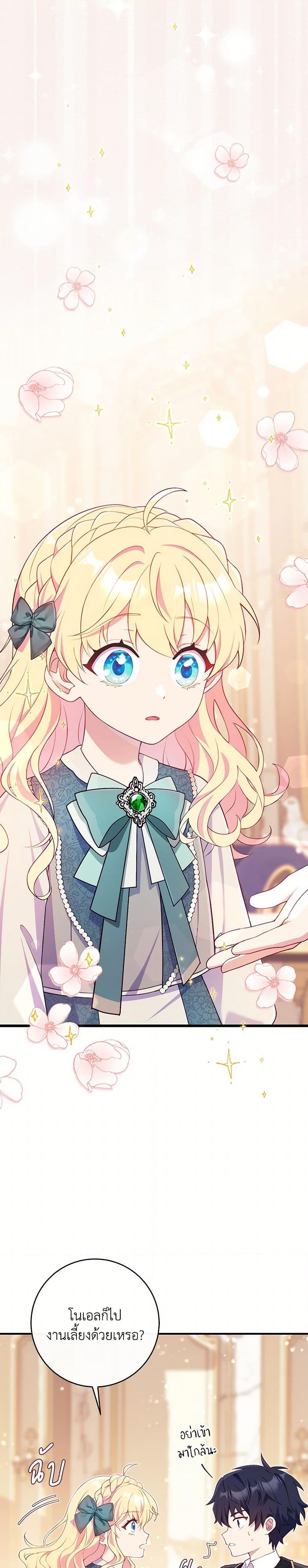 Manga-lc-com อ่านมังงะ อ่านการ์ตูน ออนไลน์ ฟรี I Became a Childhood Friend of the Obsessive Sub Male Lead ตอนที่ 1 2 3 4 5 6 7 8 9 10 11 12 13 14 ฟรี ไม่มีโฆษณา Manga-lc - อ่าน มังงะ อ่าน การ์ตูน ออนไลน์ อ่านมังงะ ฟรี