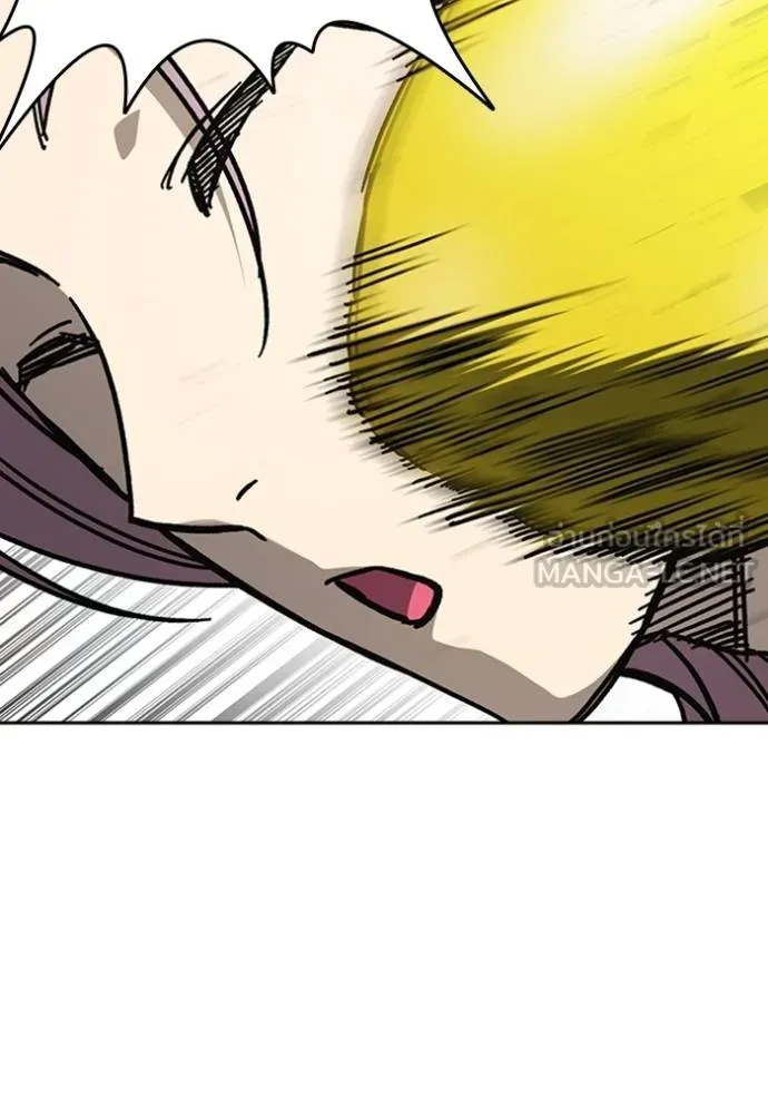 Study Group ตอนที่ 246 รูปที่ 114