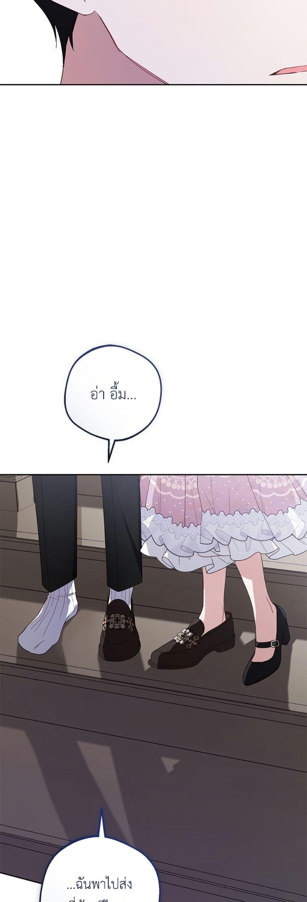 Manga-lc-com อ่านมังงะ อ่านการ์ตูน ออนไลน์ ฟรี The Villainess Is Shy In Receiving Love ตอนที่ 1 2 3 4 5 6 7 8 9 10 11 12 13 14 ฟรี ไม่มีโฆษณา Manga-lc - อ่าน มังงะ อ่าน การ์ตูน ออนไลน์ อ่านมังงะ ฟรี