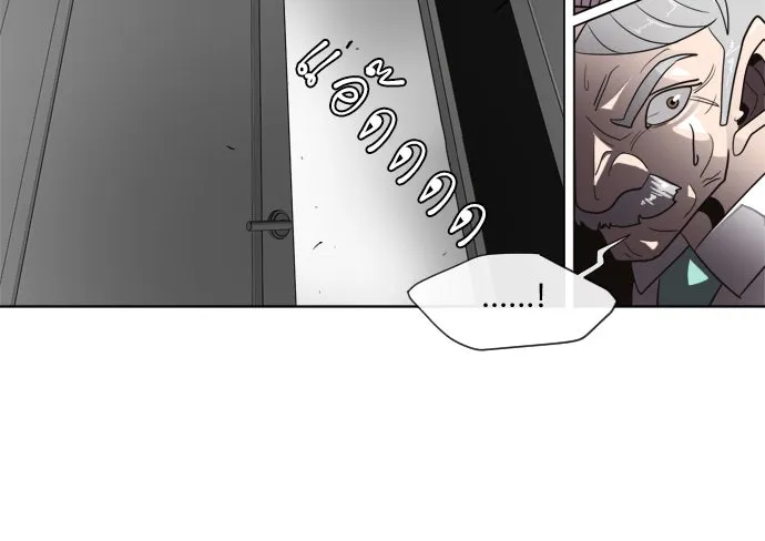 ยุคแห่งยอดมนุษย์ ตอนที่ 8 รูปที่ 125