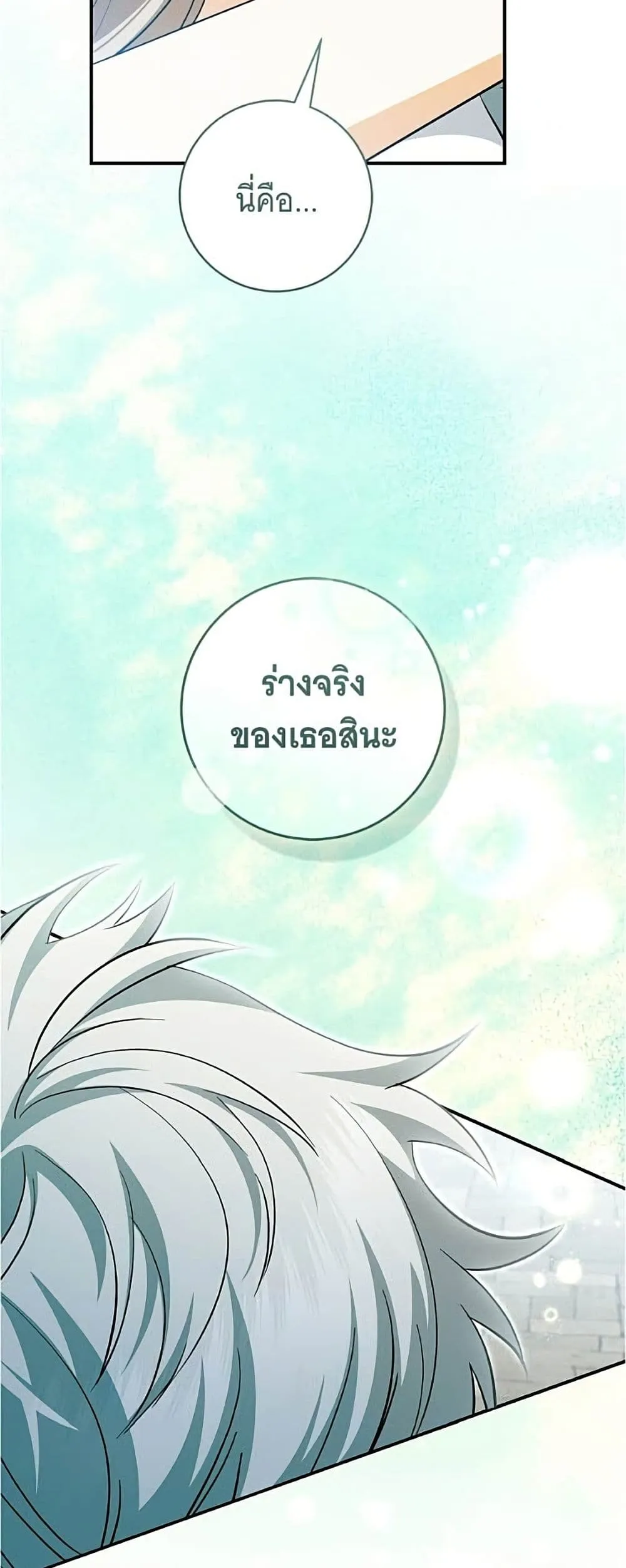 Manga-lc-com อ่านมังงะ อ่านการ์ตูน ออนไลน์ ฟรี All I Want is My Dream Home – โครงการมีสามีแถมฟรีบ้านในฝัน ตอนที่ 1 2 3 4 5 6 7 8 9 10 11 12 13 14 ฟรี ไม่มีโฆษณา Manga-lc - อ่าน มังงะ อ่าน การ์ตูน ออนไลน์ อ่านมังงะ ฟรี
