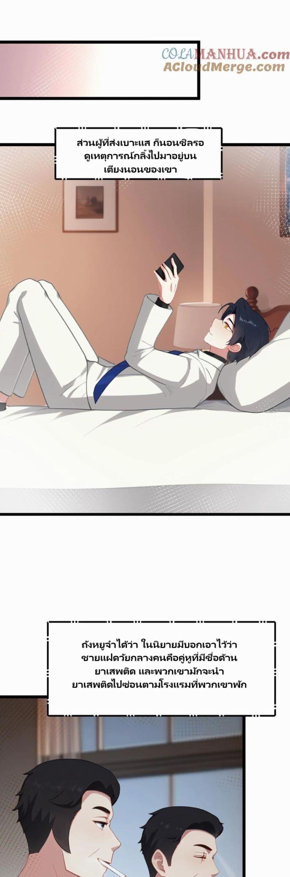 Manga-lc-com อ่านมังงะ อ่านการ์ตูน ออนไลน์ ฟรี Villian Harem ตอนที่ 1 2 3 4 5 6 7 8 9 10 11 12 13 14 ฟรี ไม่มีโฆษณา Manga-lc - อ่าน มังงะ อ่าน การ์ตูน ออนไลน์ อ่านมังงะ ฟรี