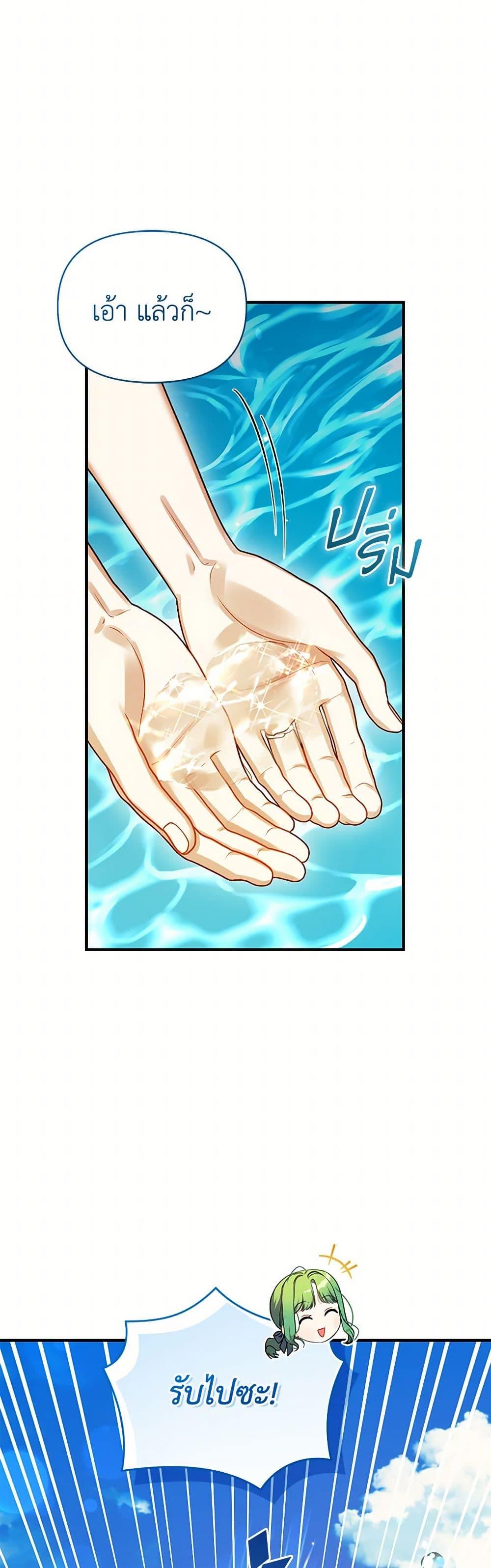 Manga-lc-com อ่านมังงะ อ่านการ์ตูน ออนไลน์ ฟรี I Became The Younger Sister Of A Regretful Obsessive Male Lead ตอนที่ 1 2 3 4 5 6 7 8 9 10 11 12 13 14 ฟรี ไม่มีโฆษณา Manga-lc - อ่าน มังงะ อ่าน การ์ตูน ออนไลน์ อ่านมังงะ ฟรี