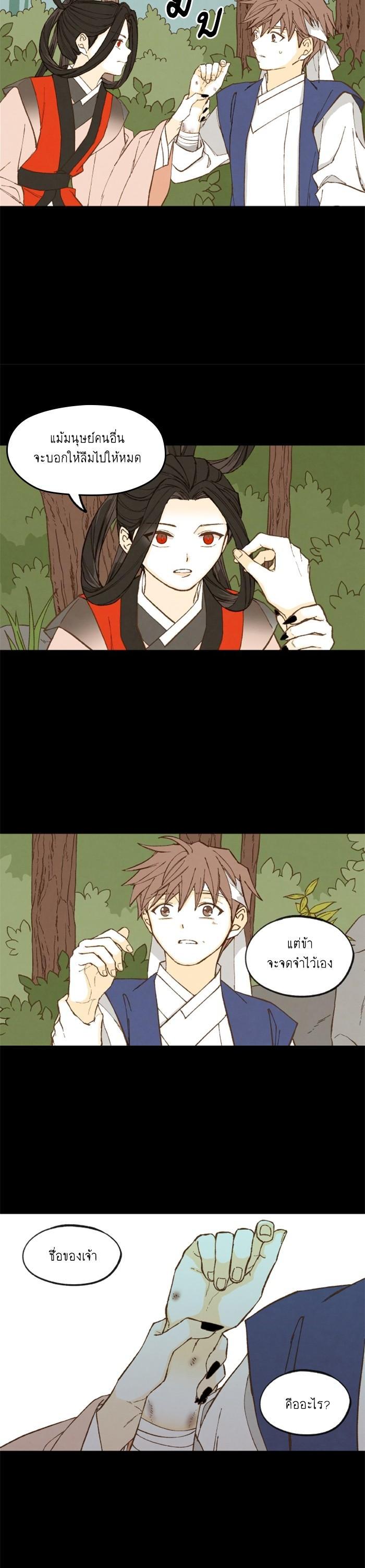 Manga-lc-com อ่านมังงะ อ่านการ์ตูน ออนไลน์ ฟรี How to Become a Dragon ตอนที่ 1 2 3 4 5 6 7 8 9 10 11 12 13 14 ฟรี ไม่มีโฆษณา Manga-lc - อ่าน มังงะ อ่าน การ์ตูน ออนไลน์ อ่านมังงะ ฟรี