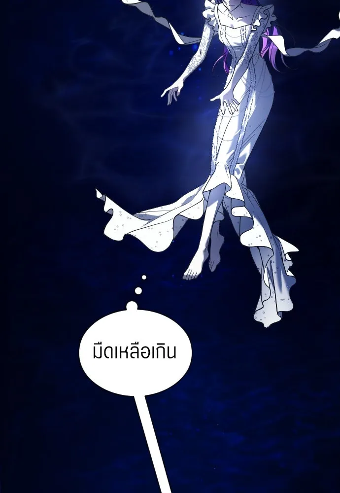 ชิงชีวิตพลิกลิขิตชะตา ตอนที่ 257. เหตุใดถึงสลับร่างกัน(2) รูปที่ 7