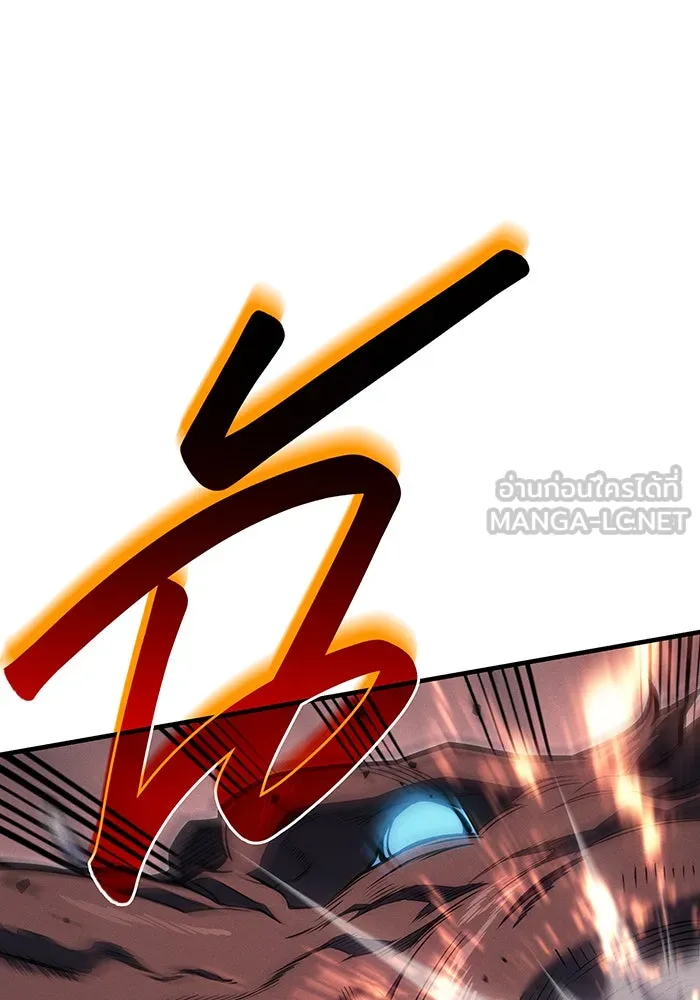 เกิดใหม่พร้อมพลังแห่งราชัน ตอนที่ 66 รูปที่ 162