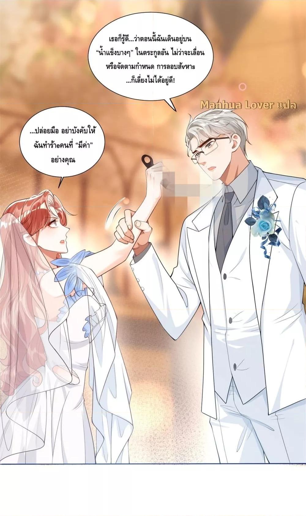 Manga-lc-com อ่านมังงะ อ่านการ์ตูน ออนไลน์ ฟรี TheYoungLady ตอนที่ 1 2 3 4 5 6 7 8 9 10 11 12 13 14 ฟรี ไม่มีโฆษณา Manga-lc - อ่าน มังงะ อ่าน การ์ตูน ออนไลน์ อ่านมังงะ ฟรี