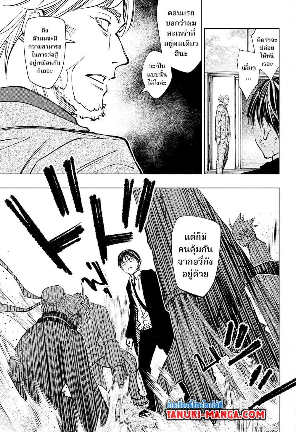 Manga-lc-com อ่านมังงะ อ่านการ์ตูน ออนไลน์ ฟรี Kill Blue ตอนที่ 1 2 3 4 5 6 7 8 9 10 11 12 13 14 ฟรี ไม่มีโฆษณา Manga-lc - อ่าน มังงะ อ่าน การ์ตูน ออนไลน์ อ่านมังงะ ฟรี