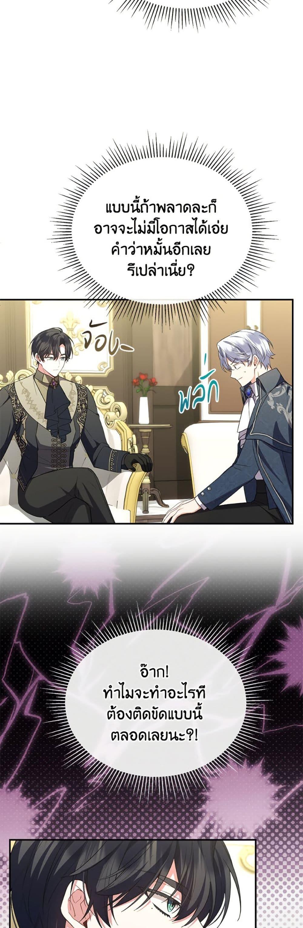 Manga-lc-com อ่านมังงะ อ่านการ์ตูน ออนไลน์ ฟรี The Real Daughter Is Back ตอนที่ 1 2 3 4 5 6 7 8 9 10 11 12 13 14 ฟรี ไม่มีโฆษณา Manga-lc - อ่าน มังงะ อ่าน การ์ตูน ออนไลน์ อ่านมังงะ ฟรี