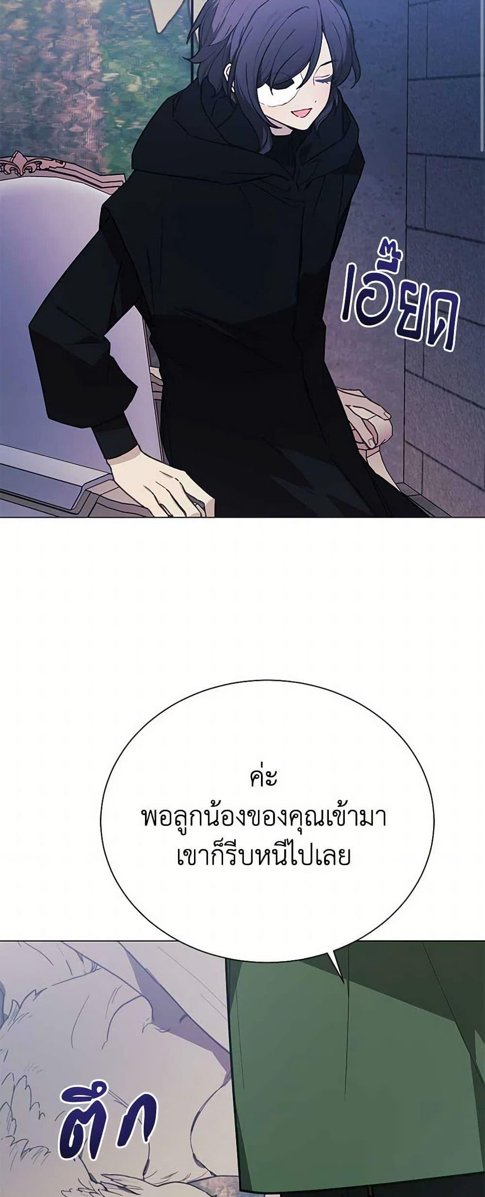 Manga-lc-com อ่านมังงะ อ่านการ์ตูน ออนไลน์ ฟรี The Princess’s Doll Shop ตอนที่ 1 2 3 4 5 6 7 8 9 10 11 12 13 14 ฟรี ไม่มีโฆษณา Manga-lc - อ่าน มังงะ อ่าน การ์ตูน ออนไลน์ อ่านมังงะ ฟรี