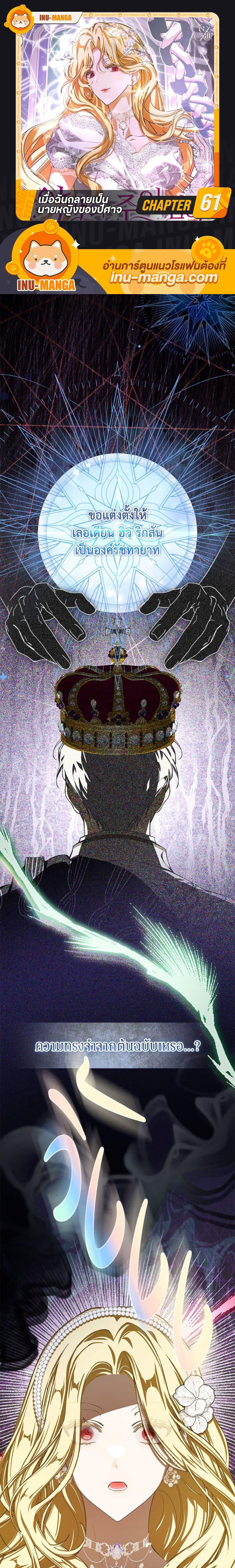 Manga-lc-com อ่านมังงะ อ่านการ์ตูน ออนไลน์ ฟรี I’ve Become the Devil’s Master ตอนที่ 1 2 3 4 5 6 7 8 9 10 11 12 13 14 ฟรี ไม่มีโฆษณา Manga-lc - อ่าน มังงะ อ่าน การ์ตูน ออนไลน์ อ่านมังงะ ฟรี