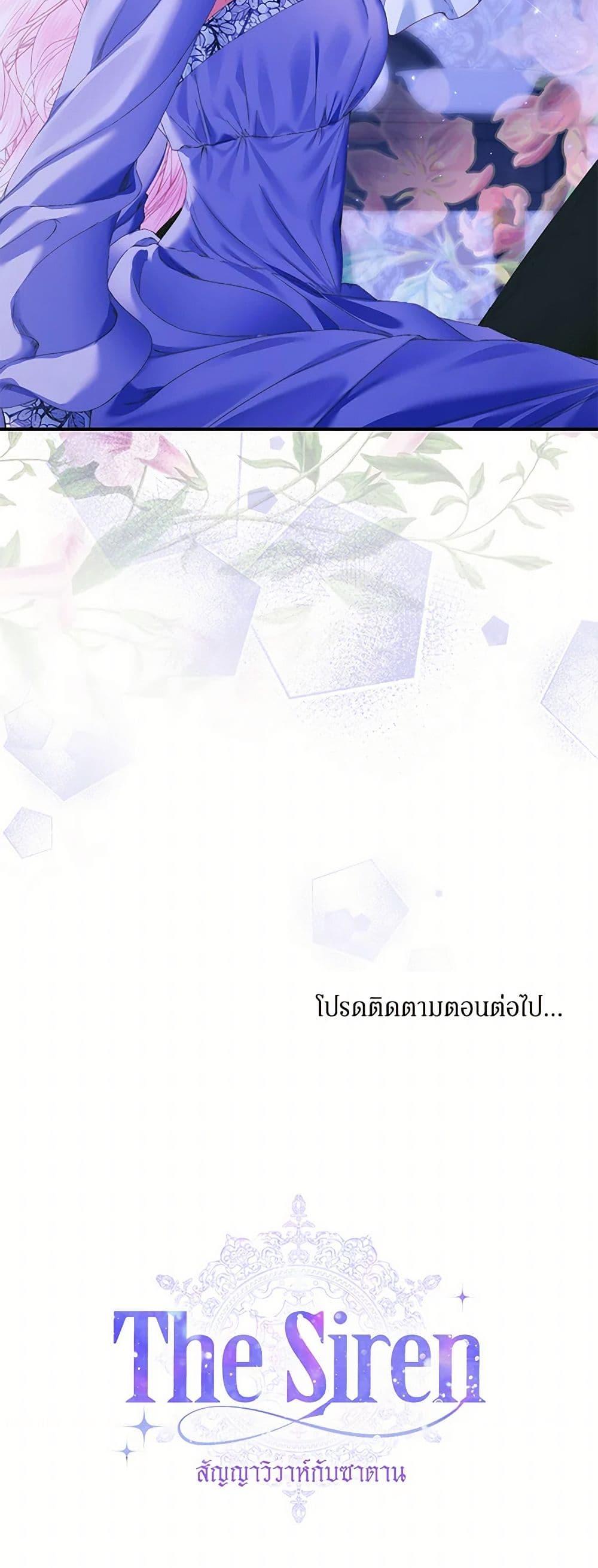 Manga-lc-com อ่านมังงะ อ่านการ์ตูน ออนไลน์ ฟรี Becoming The Villain’s Family ตอนที่ 1 2 3 4 5 6 7 8 9 10 11 12 13 14 ฟรี ไม่มีโฆษณา Manga-lc - อ่าน มังงะ อ่าน การ์ตูน ออนไลน์ อ่านมังงะ ฟรี