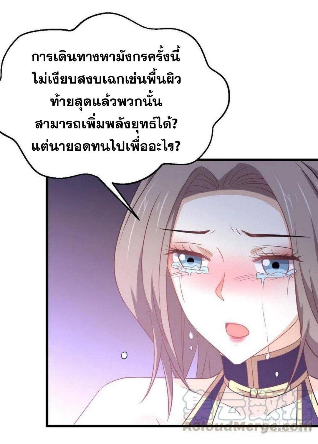 Manga-lc-com อ่านมังงะ อ่านการ์ตูน ออนไลน์ ฟรี Immortal Swordsman in the Reverse World ตอนที่ 1 2 3 4 5 6 7 8 9 10 11 12 13 14 ฟรี ไม่มีโฆษณา Manga-lc - อ่าน มังงะ อ่าน การ์ตูน ออนไลน์ อ่านมังงะ ฟรี