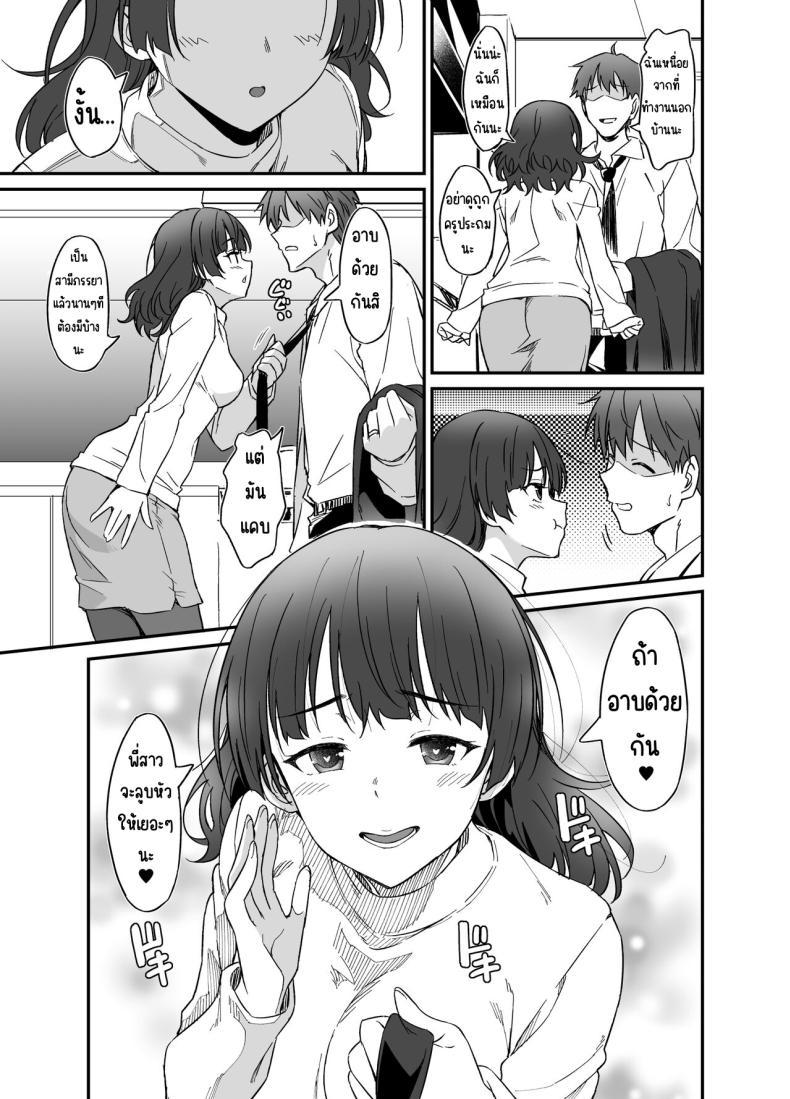 Doujin-Lc- อ่าน โดจิน มังฮวา เกาหลี ญี่ปุ่น จีน แปลไทย ความต้องการของภรรยาที่ต่อต้านไม่ได้ [AERODOG (inu)] Ore wa Yome ni Sakaraenai... Seiheki o Nigirareteiru ตอนที่ 1 2 3 4 5 6 7 8 9 10 11 12 13 14 ฟรี ไม่มีโฆษณา อ่าน โดจิน Manhwa เกาหลี ญี่ปุ่น จีน เรามีครบ คัดมาให้เน้นๆ โดจิน 18+ รับประกันความฟินโดย  Doujin Lc