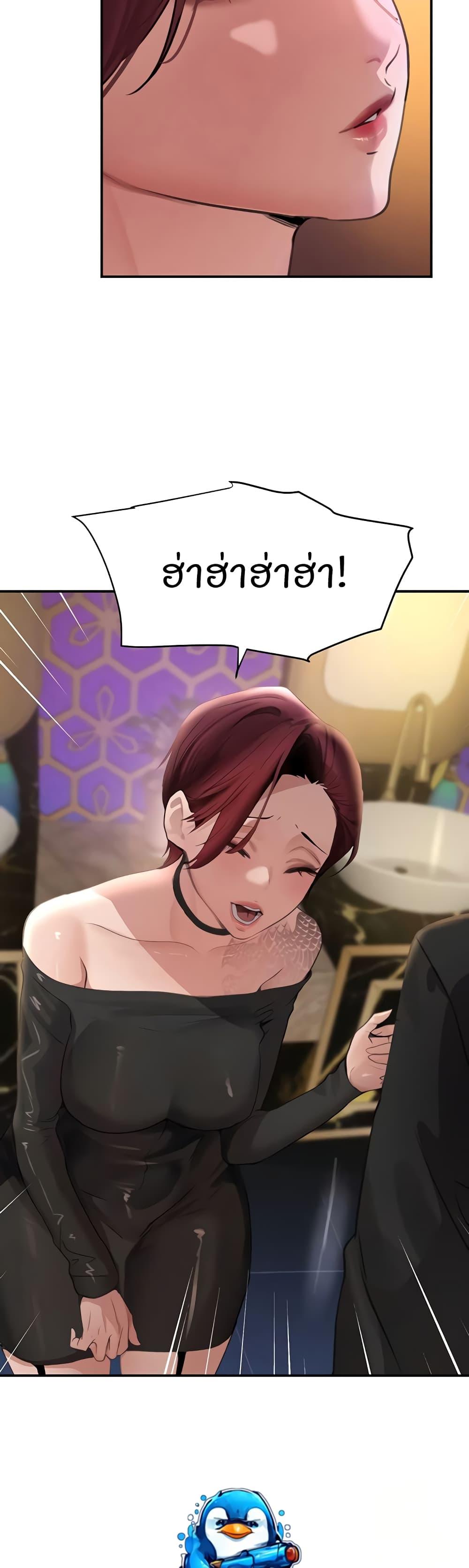 Doujin-Lc- อ่าน โดจิน มังฮวา เกาหลี ญี่ปุ่น จีน แปลไทย The Boss's Daughter ตอนที่ 1 2 3 4 5 6 7 8 9 10 11 12 13 14 ฟรี ไม่มีโฆษณา อ่าน โดจิน Manhwa เกาหลี ญี่ปุ่น จีน เรามีครบ คัดมาให้เน้นๆ โดจิน 18+ รับประกันความฟินโดย  Doujin Lc