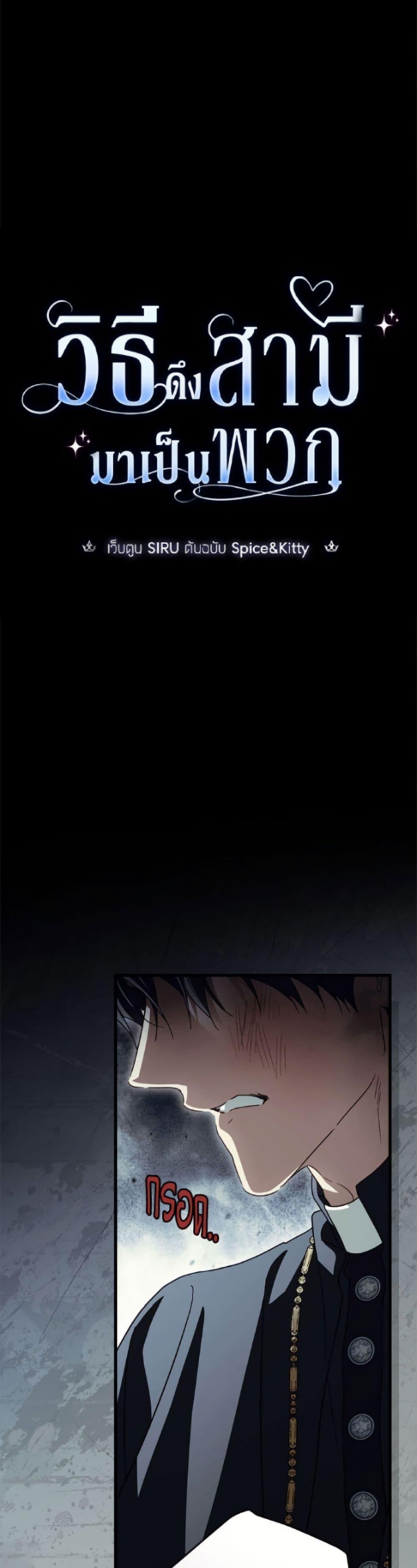 Manga-lc-com อ่านมังงะ อ่านการ์ตูน ออนไลน์ ฟรี How to Get My Husband on My Side ตอนที่ 1 2 3 4 5 6 7 8 9 10 11 12 13 14 ฟรี ไม่มีโฆษณา Manga-lc - อ่าน มังงะ อ่าน การ์ตูน ออนไลน์ อ่านมังงะ ฟรี