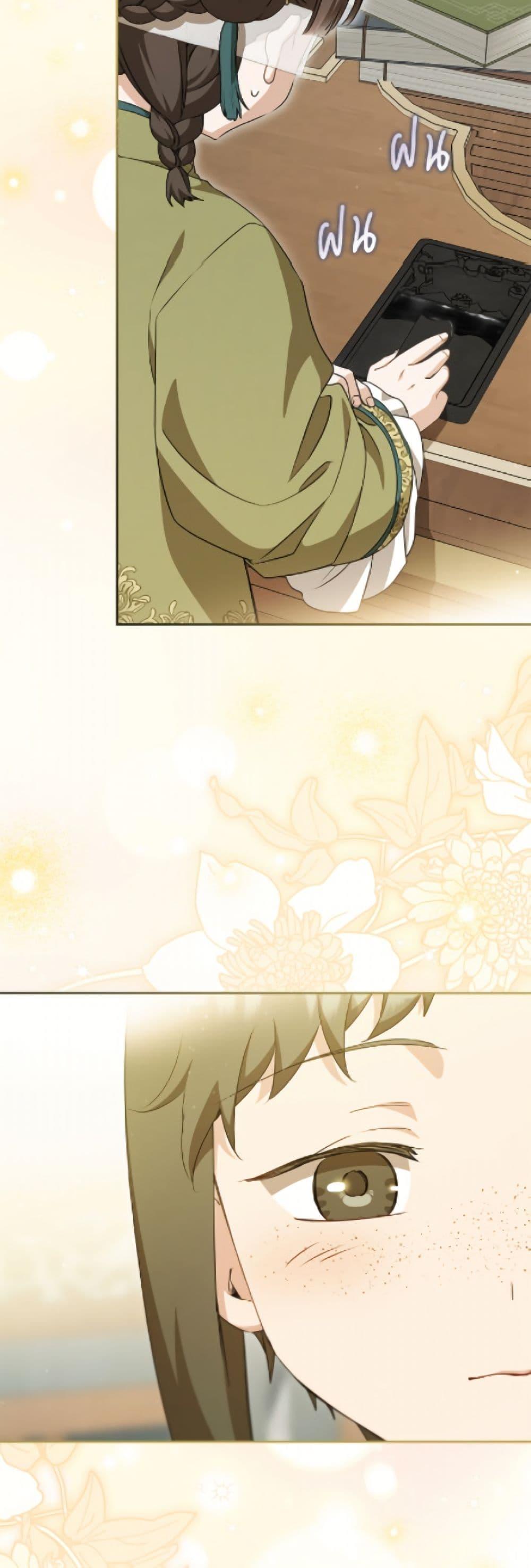 Manga-lc-com อ่านมังงะ อ่านการ์ตูน ออนไลน์ ฟรี I Became the Despised Granddaughter of the Powerful Martial Arts Family ตอนที่ 1 2 3 4 5 6 7 8 9 10 11 12 13 14 ฟรี ไม่มีโฆษณา Manga-lc - อ่าน มังงะ อ่าน การ์ตูน ออนไลน์ อ่านมังงะ ฟรี