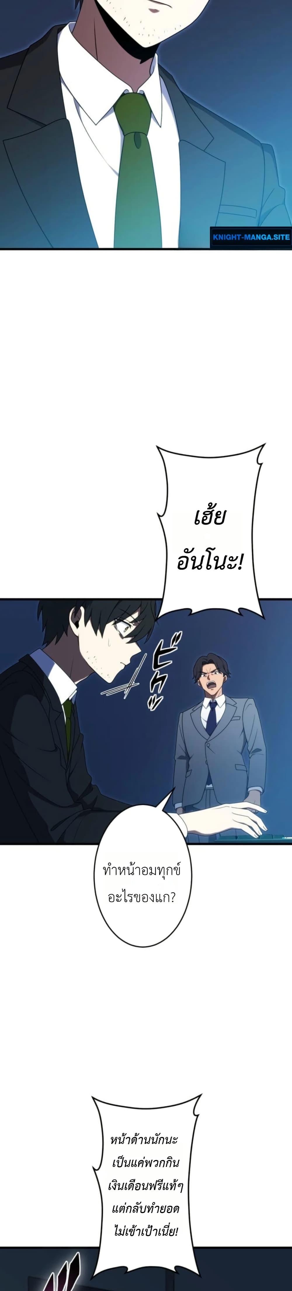 Manga-lc-com อ่านมังงะ อ่านการ์ตูน ออนไลน์ ฟรี Dungeon Games The Ex-Corporate Slave Dominates with the Ultimate Job, “Trickster” ตอนที่ 1 2 3 4 5 6 7 8 9 10 11 12 13 14 ฟรี ไม่มีโฆษณา Manga-lc - อ่าน มังงะ อ่าน การ์ตูน ออนไลน์ อ่านมังงะ ฟรี