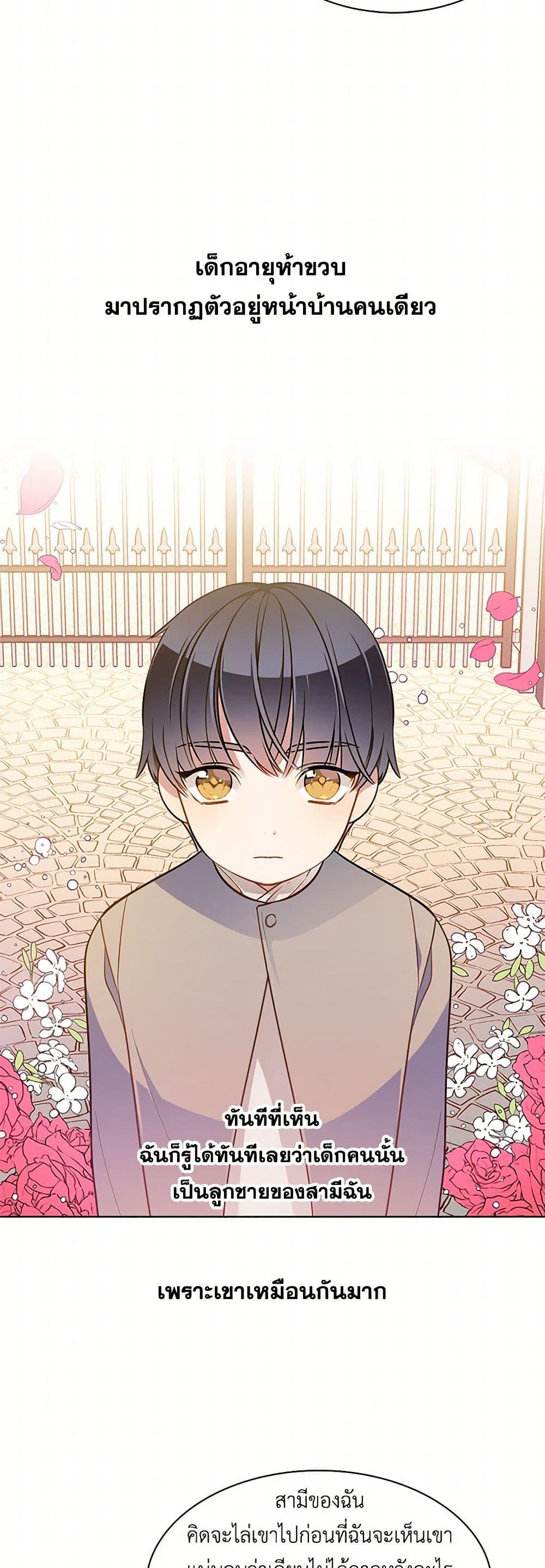 Manga-lc-com อ่านมังงะ อ่านการ์ตูน ออนไลน์ ฟรี The Detective Of Muiella ตอนที่ 1 2 3 4 5 6 7 8 9 10 11 12 13 14 ฟรี ไม่มีโฆษณา Manga-lc - อ่าน มังงะ อ่าน การ์ตูน ออนไลน์ อ่านมังงะ ฟรี