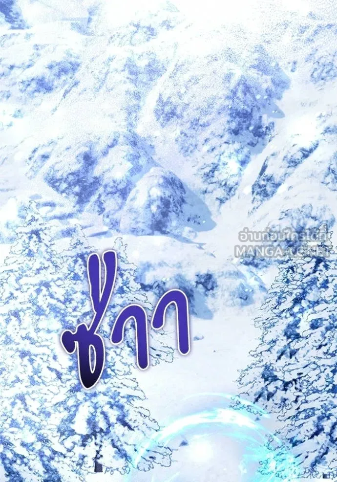 อัศวินดำล่าท้าเวลา ตอนที่ 132 รูปที่ 50