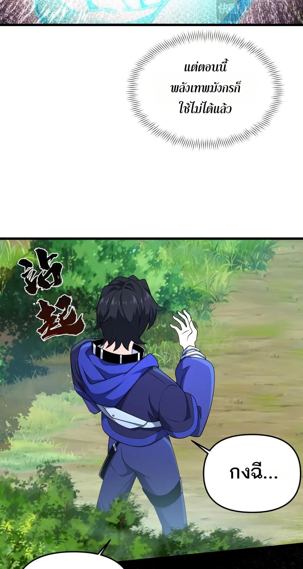 Manga-lc-com อ่านมังงะ อ่านการ์ตูน ออนไลน์ ฟรี I Rely On Cheat To Hunt Gods ตอนที่ 1 2 3 4 5 6 7 8 9 10 11 12 13 14 ฟรี ไม่มีโฆษณา Manga-lc - อ่าน มังงะ อ่าน การ์ตูน ออนไลน์ อ่านมังงะ ฟรี