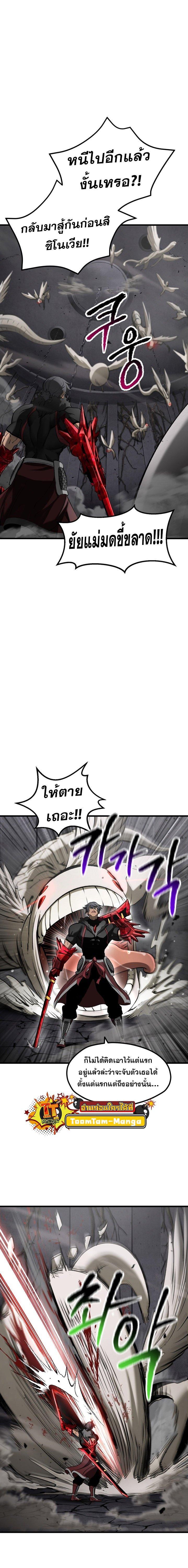 Manga-lc-com อ่านมังงะ อ่านการ์ตูน ออนไลน์ ฟรี Survival Of Blade King ตอนที่ 1 2 3 4 5 6 7 8 9 10 11 12 13 14 ฟรี ไม่มีโฆษณา Manga-lc - อ่าน มังงะ อ่าน การ์ตูน ออนไลน์ อ่านมังงะ ฟรี