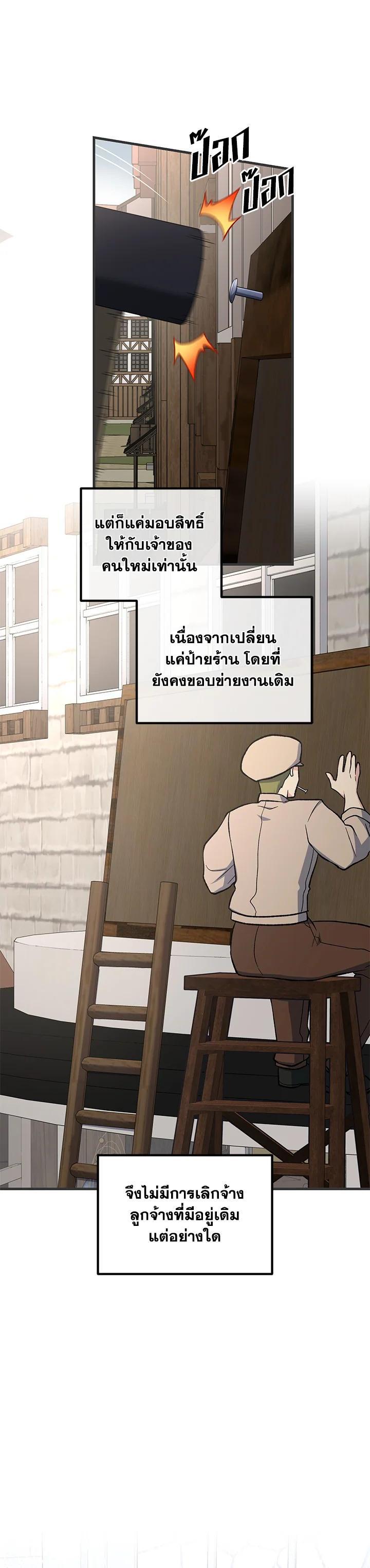 Manga-lc-com อ่านมังงะ อ่านการ์ตูน ออนไลน์ ฟรี How the Pro in His Past Life Sucks the Sweet Honey ตอนที่ 1 2 3 4 5 6 7 8 9 10 11 12 13 14 ฟรี ไม่มีโฆษณา Manga-lc - อ่าน มังงะ อ่าน การ์ตูน ออนไลน์ อ่านมังงะ ฟรี