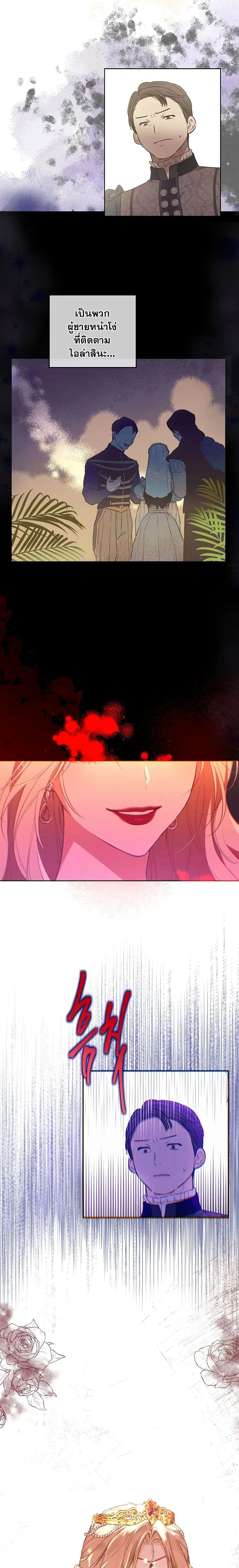 Manga-lc-com อ่านมังงะ อ่านการ์ตูน ออนไลน์ ฟรี The Forgotten Field ตอนที่ 1 2 3 4 5 6 7 8 9 10 11 12 13 14 ฟรี ไม่มีโฆษณา Manga-lc - อ่าน มังงะ อ่าน การ์ตูน ออนไลน์ อ่านมังงะ ฟรี