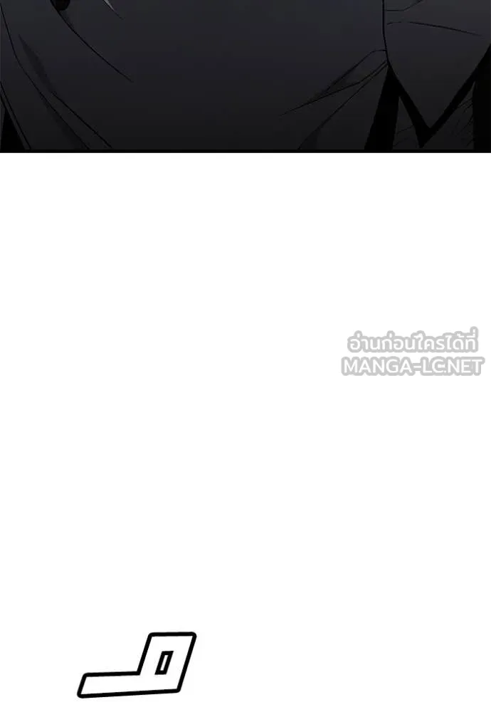 สนิมเชือดเลือดสาด ตอนที่ 49 รูปที่ 176