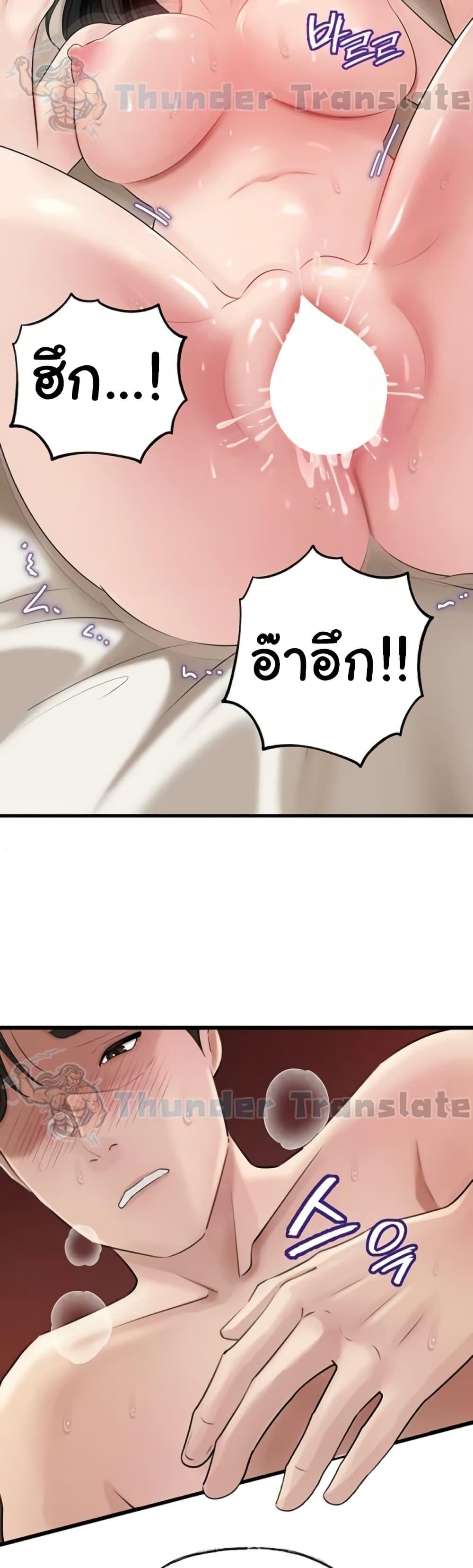 Doujin-Lc- อ่าน โดจิน มังฮวา เกาหลี ญี่ปุ่น จีน แปลไทย Not the Daughter ตอนที่ 1 2 3 4 5 6 7 8 9 10 11 12 13 14 ฟรี ไม่มีโฆษณา อ่าน โดจิน Manhwa เกาหลี ญี่ปุ่น จีน เรามีครบ คัดมาให้เน้นๆ โดจิน 18+ รับประกันความฟินโดย  Doujin Lc