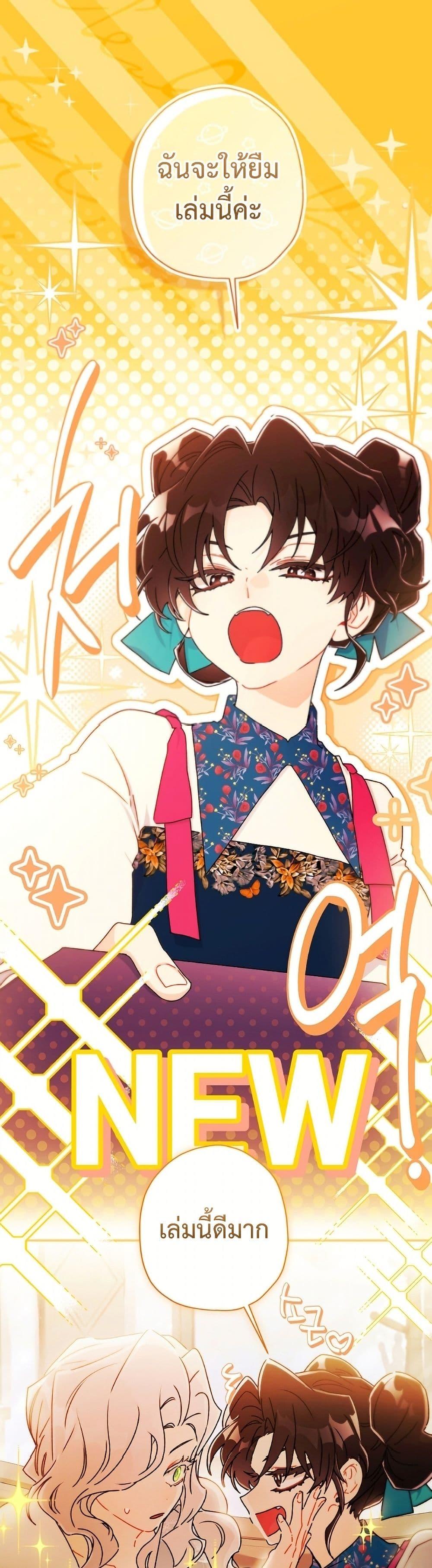 Manga-lc-com อ่านมังงะ อ่านการ์ตูน ออนไลน์ ฟรี I Became the Male Lead’s Adopted Daughter ตอนที่ 1 2 3 4 5 6 7 8 9 10 11 12 13 14 ฟรี ไม่มีโฆษณา Manga-lc - อ่าน มังงะ อ่าน การ์ตูน ออนไลน์ อ่านมังงะ ฟรี