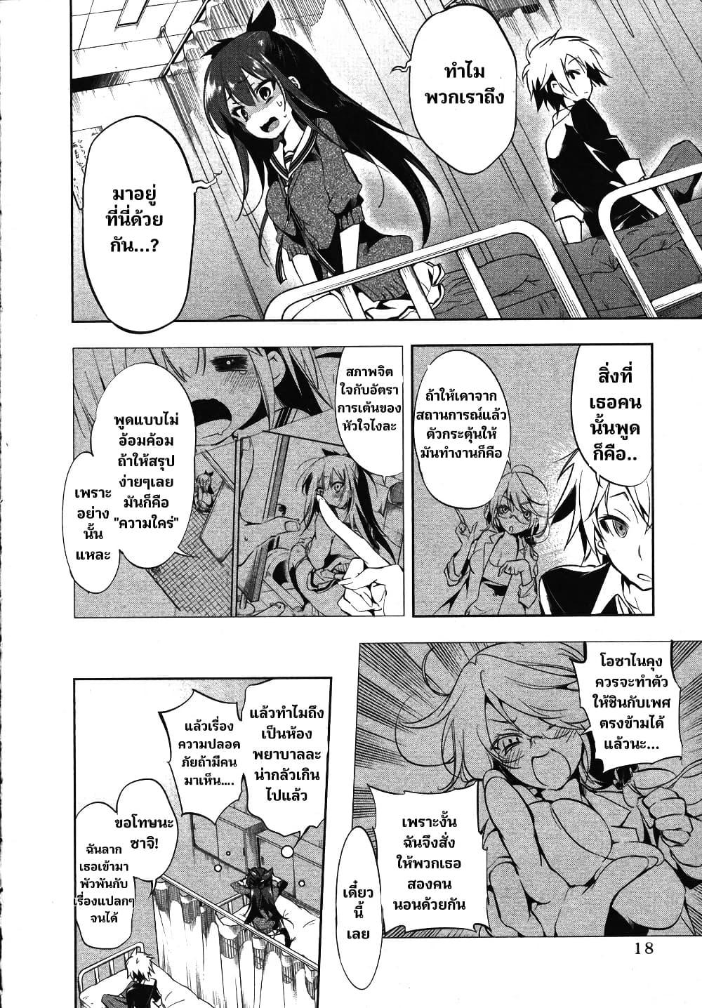 Manga-lc-com อ่านมังงะ อ่านการ์ตูน ออนไลน์ ฟรี Nejimage Factor ตอนที่ 1 2 3 4 5 6 7 8 9 10 11 12 13 14 ฟรี ไม่มีโฆษณา Manga-lc - อ่าน มังงะ อ่าน การ์ตูน ออนไลน์ อ่านมังงะ ฟรี