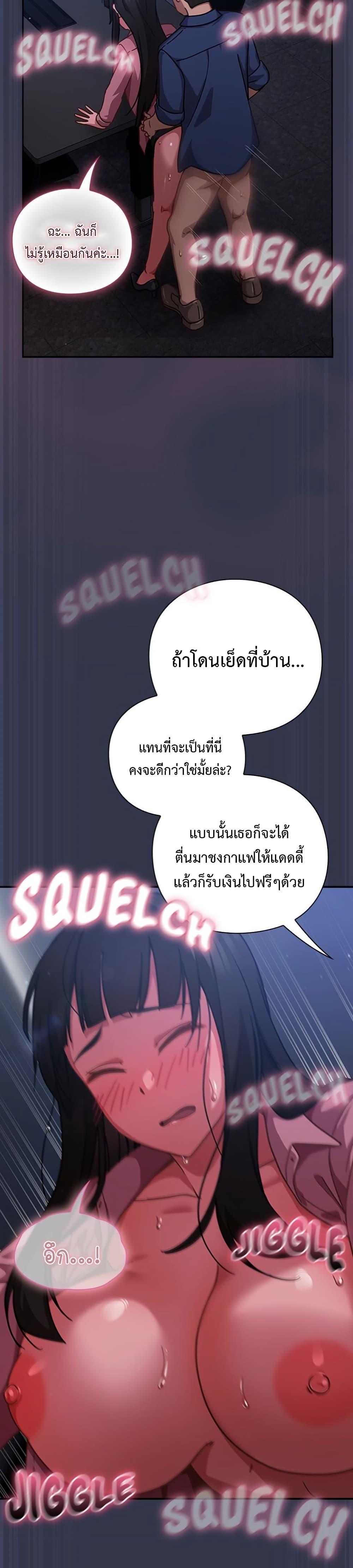 Doujin-Lc- อ่าน โดจิน มังฮวา เกาหลี ญี่ปุ่น จีน แปลไทย Let’s Play Hooky ตอนที่ 1 2 3 4 5 6 7 8 9 10 11 12 13 14 ฟรี ไม่มีโฆษณา อ่าน โดจิน Manhwa เกาหลี ญี่ปุ่น จีน เรามีครบ คัดมาให้เน้นๆ โดจิน 18+ รับประกันความฟินโดย  Doujin Lc